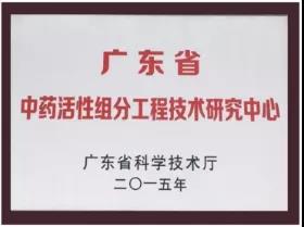 古天乐代言太阳集团(中国)-搜狗百科