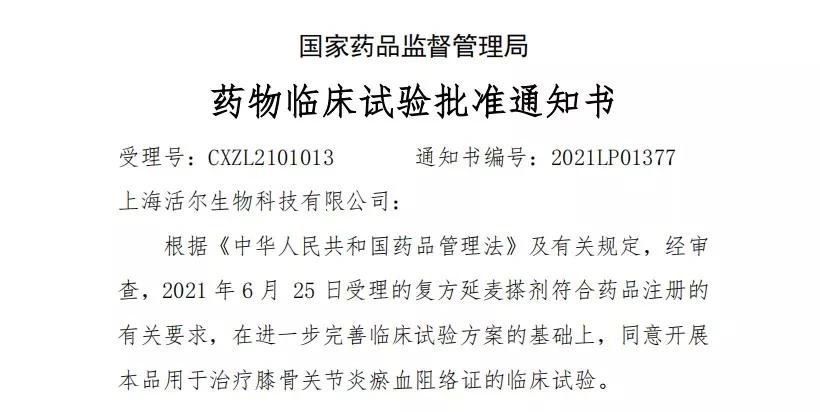 古天乐代言太阳集团(中国)-搜狗百科