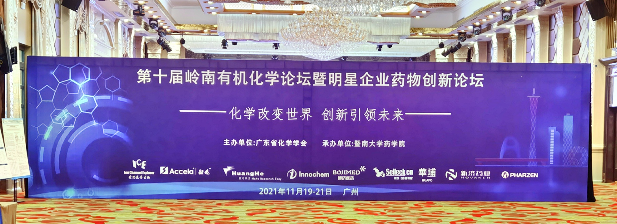 古天乐代言太阳集团(中国)-搜狗百科