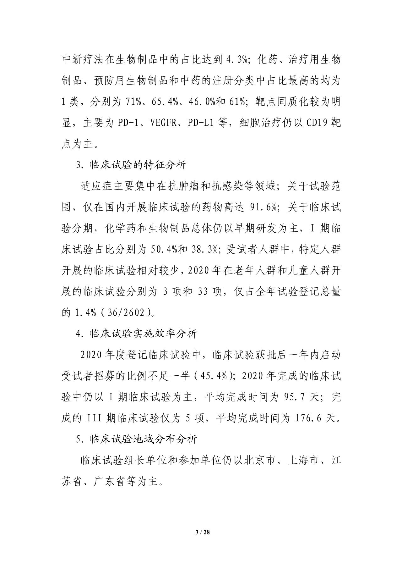 古天乐代言太阳集团(中国)-搜狗百科