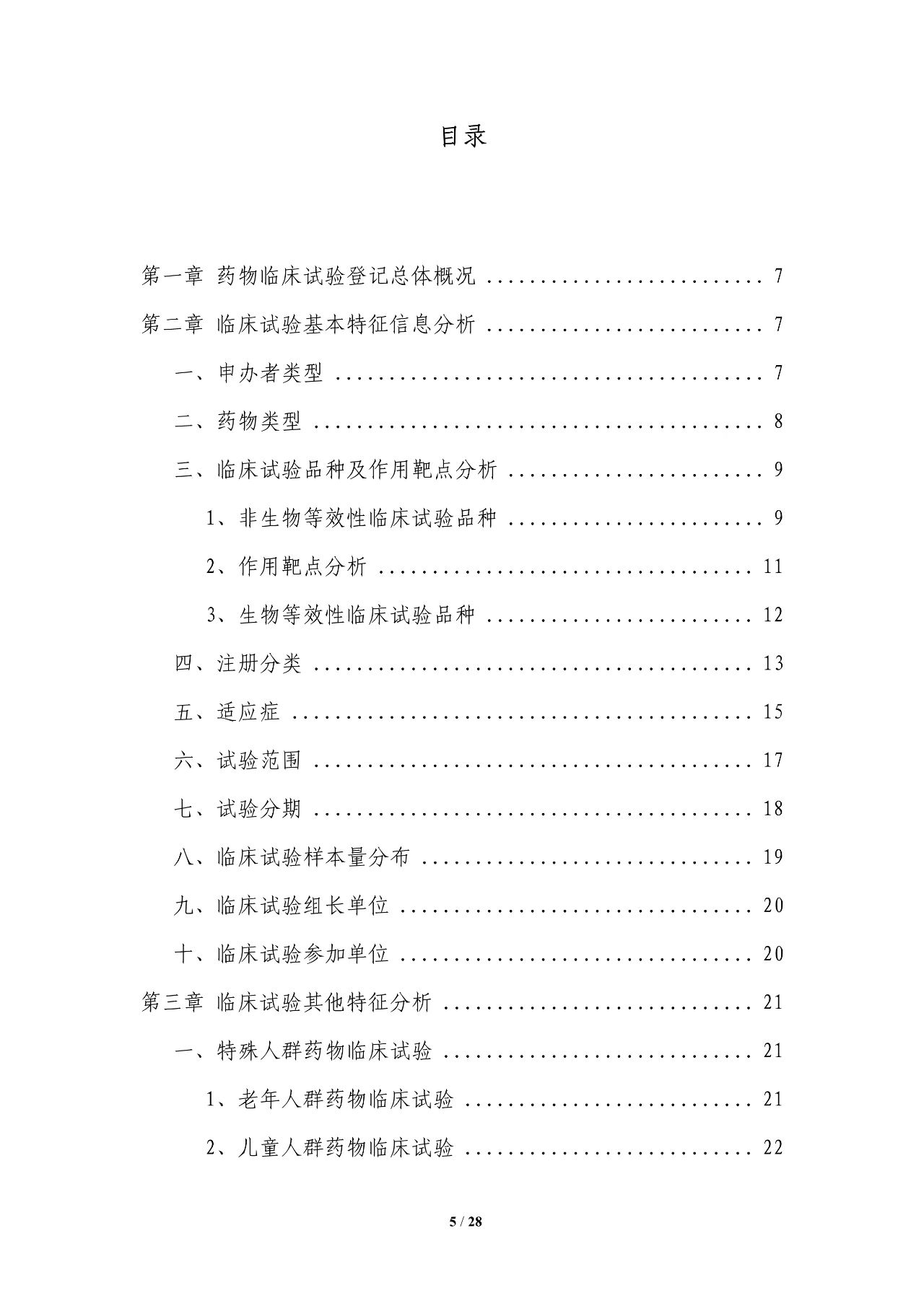 古天乐代言太阳集团(中国)-搜狗百科
