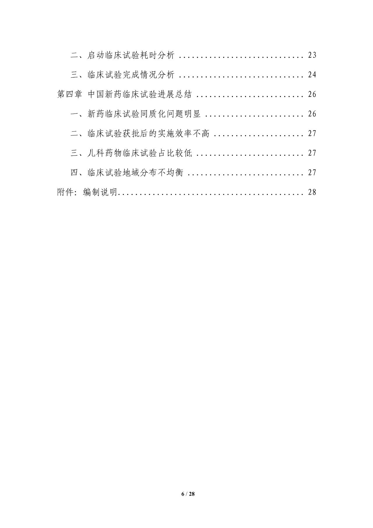 古天乐代言太阳集团(中国)-搜狗百科