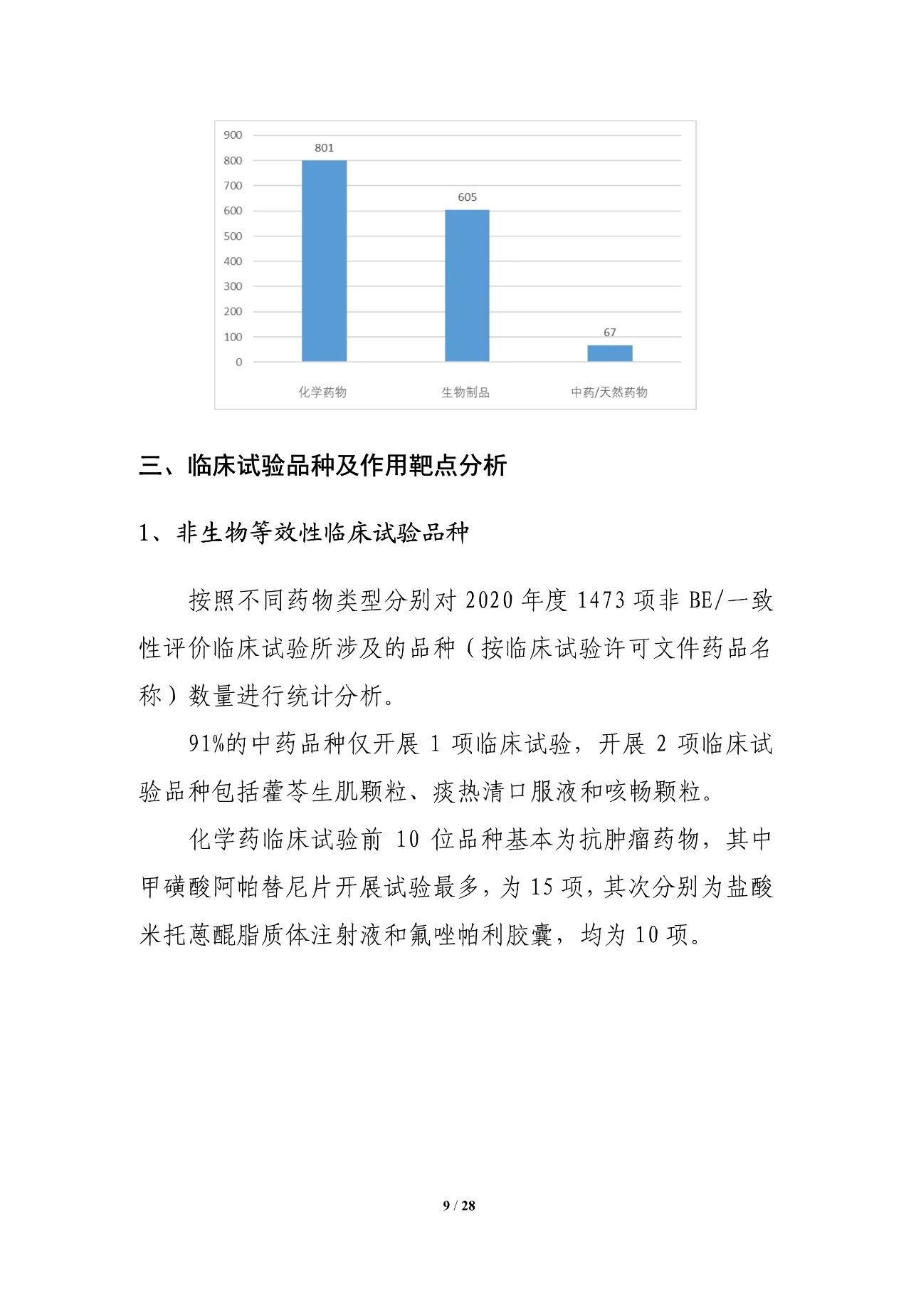 古天乐代言太阳集团(中国)-搜狗百科