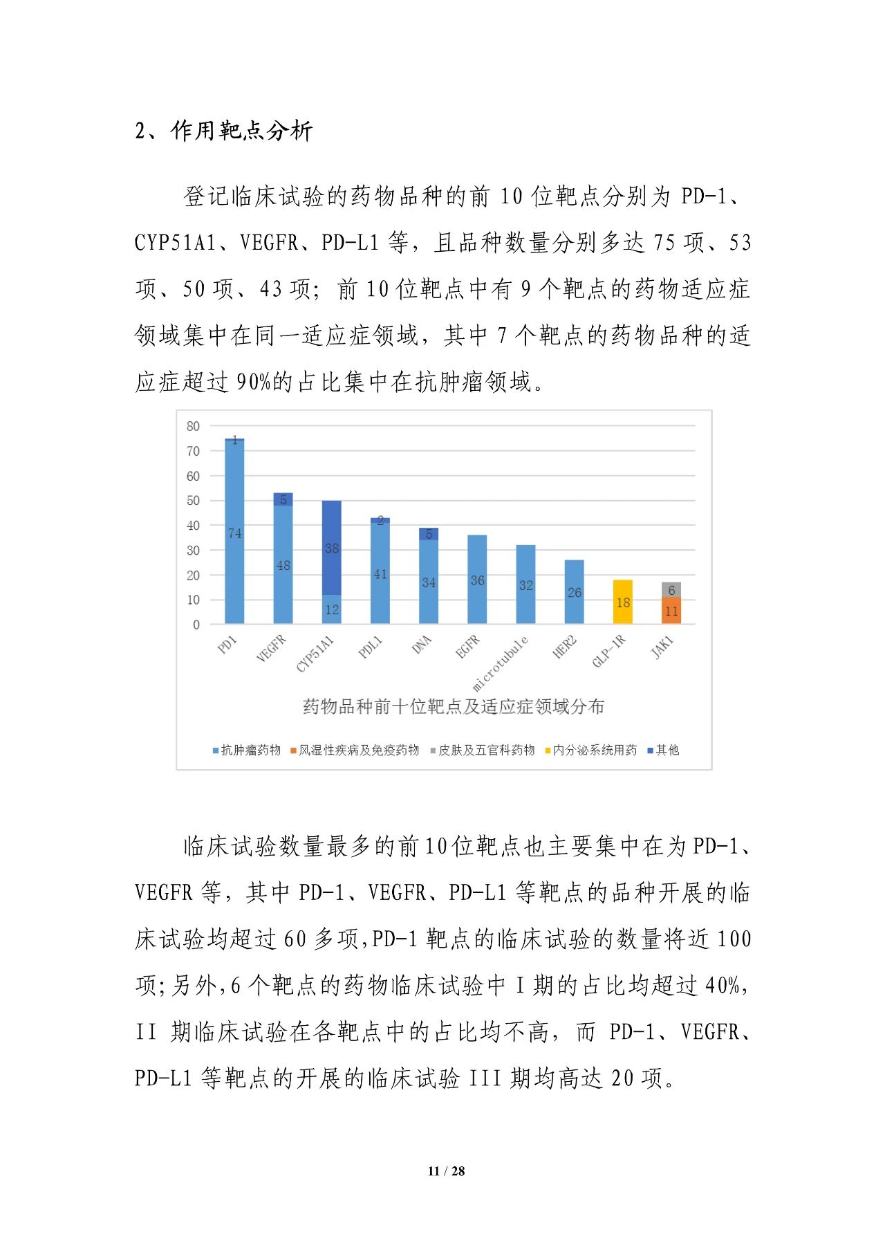 古天乐代言太阳集团(中国)-搜狗百科