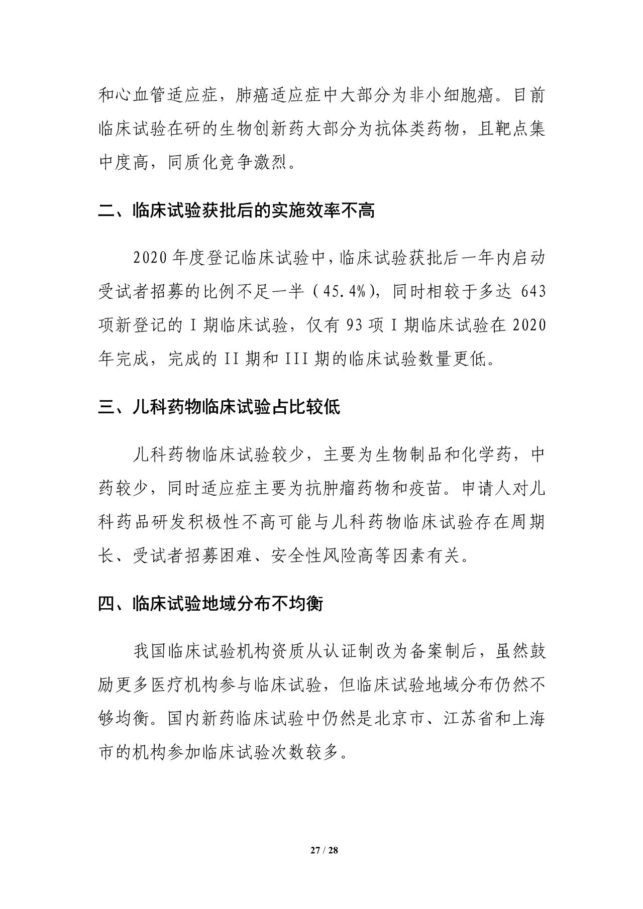 古天乐代言太阳集团(中国)-搜狗百科