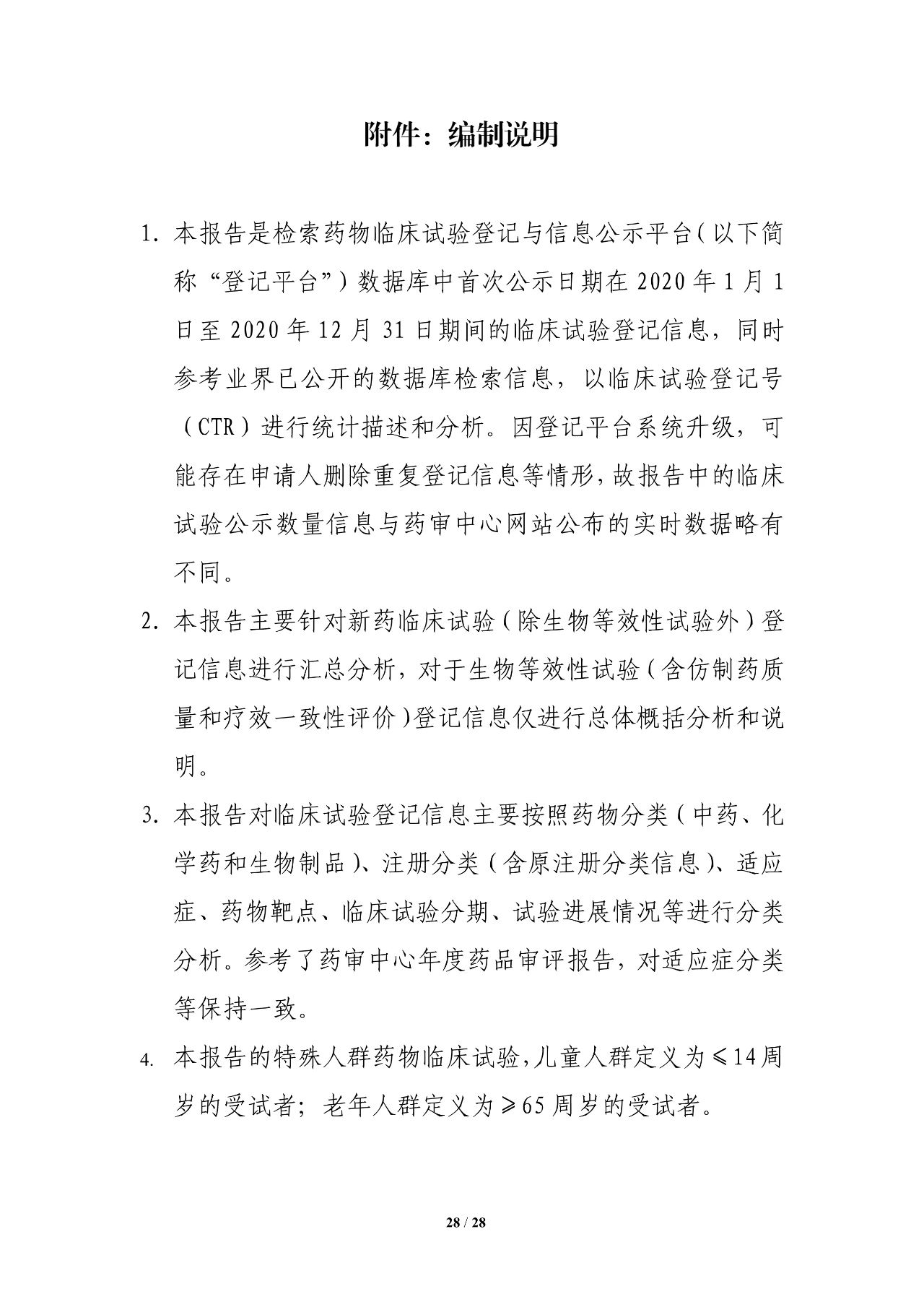 古天乐代言太阳集团(中国)-搜狗百科