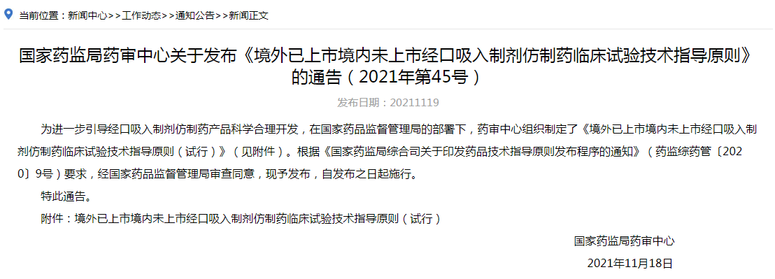 古天乐代言太阳集团(中国)-搜狗百科