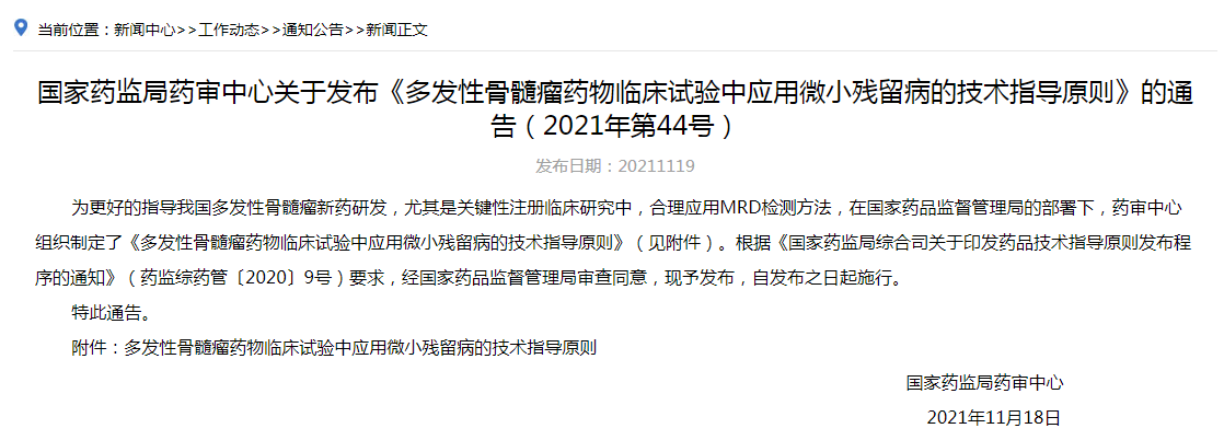 古天乐代言太阳集团(中国)-搜狗百科