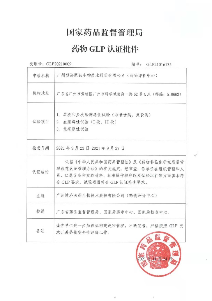古天乐代言太阳集团(中国)-搜狗百科