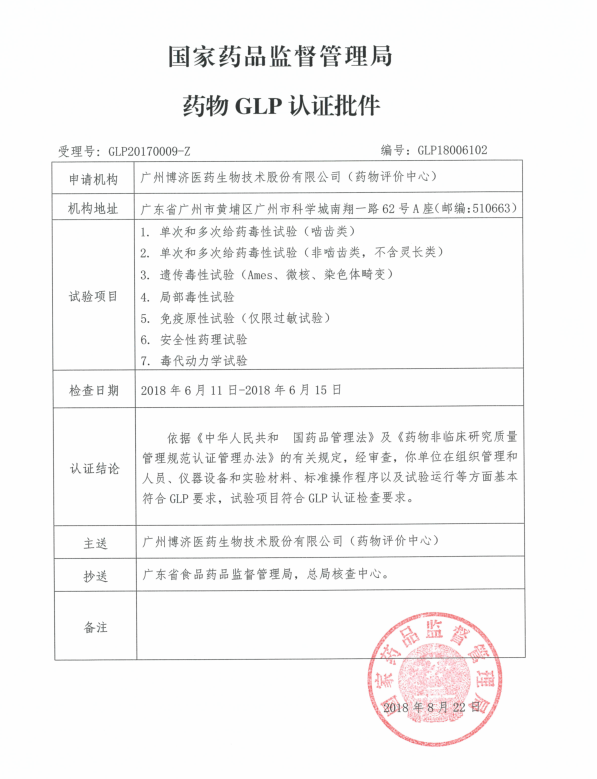 古天乐代言太阳集团(中国)-搜狗百科