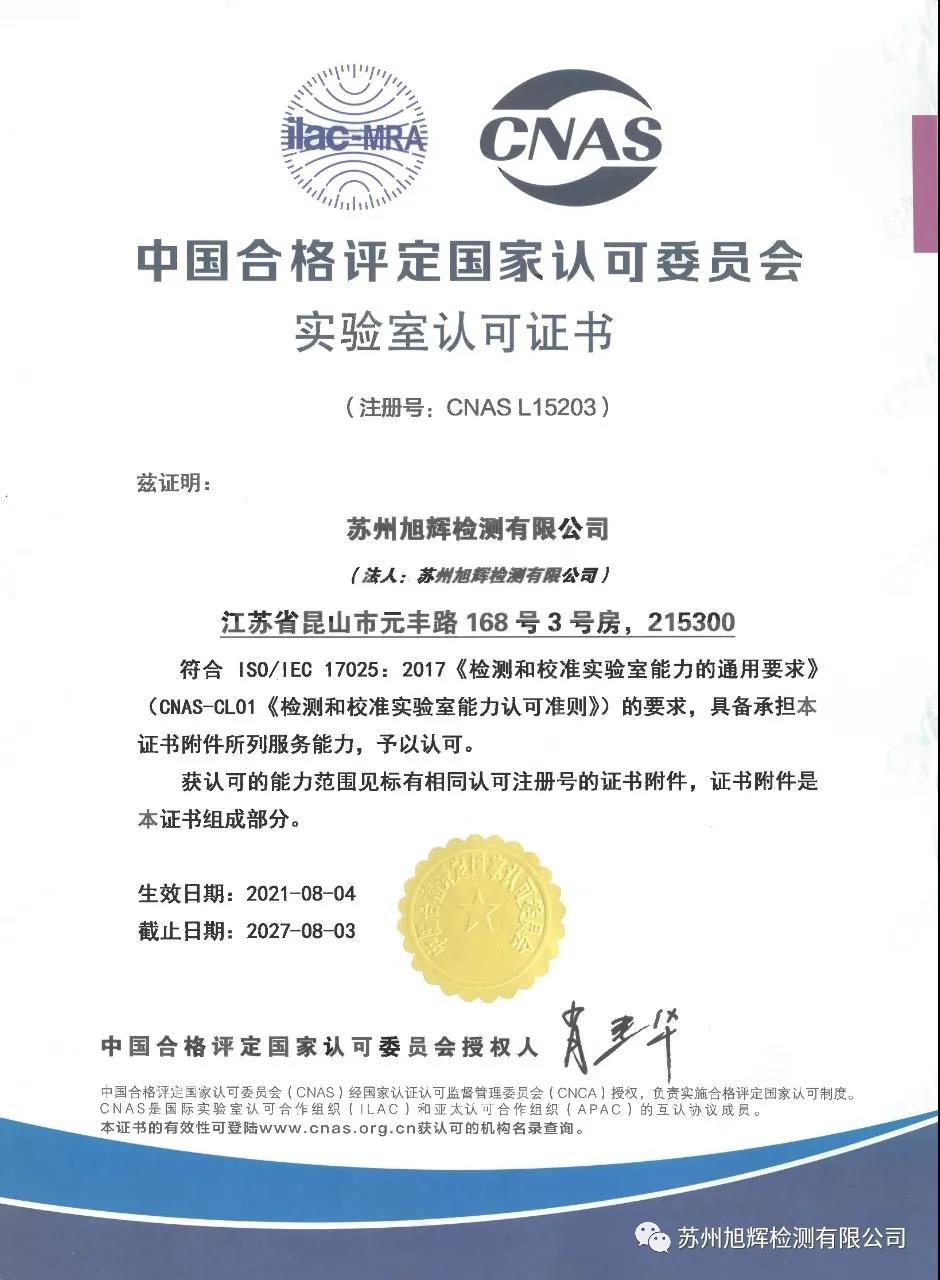古天乐代言太阳集团(中国)-搜狗百科