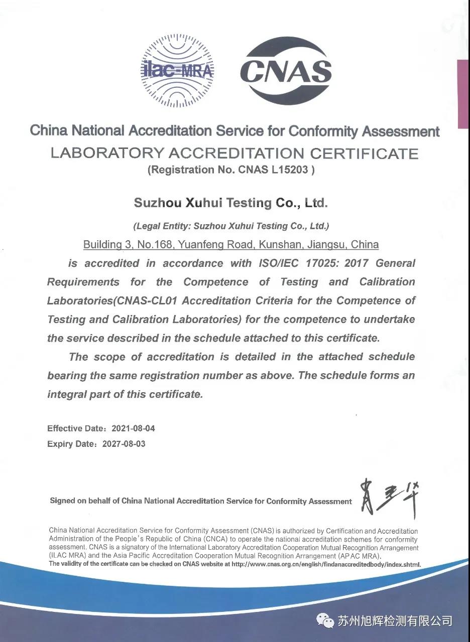 古天乐代言太阳集团(中国)-搜狗百科