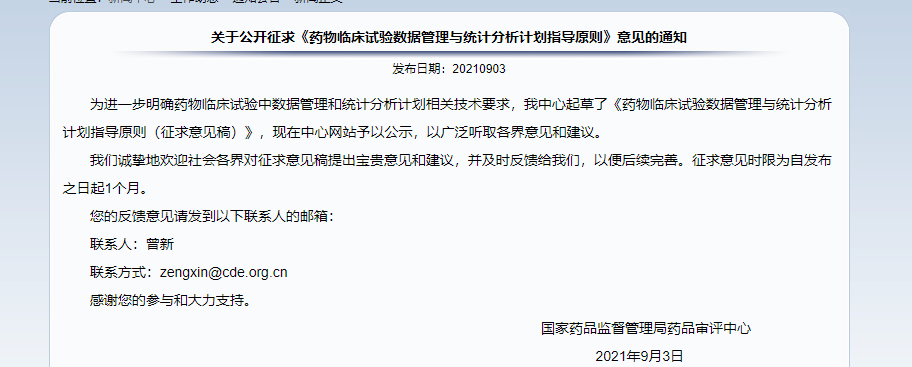 古天乐代言太阳集团(中国)-搜狗百科