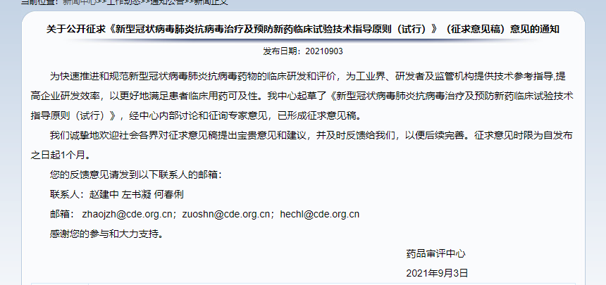 古天乐代言太阳集团(中国)-搜狗百科