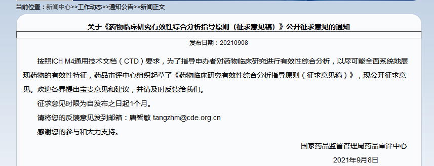 古天乐代言太阳集团(中国)-搜狗百科