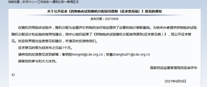 古天乐代言太阳集团(中国)-搜狗百科