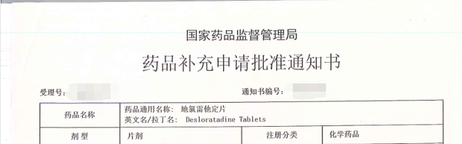 古天乐代言太阳集团(中国)-搜狗百科