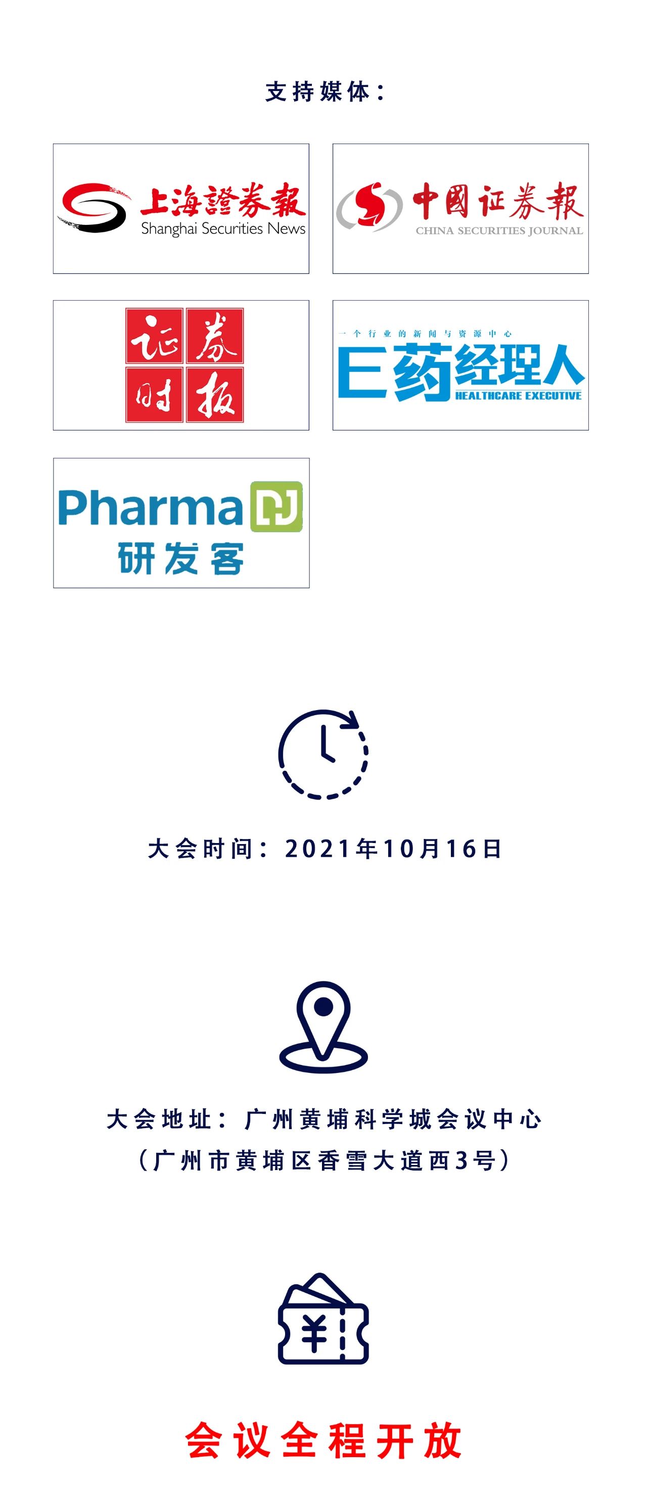 古天乐代言太阳集团(中国)-搜狗百科