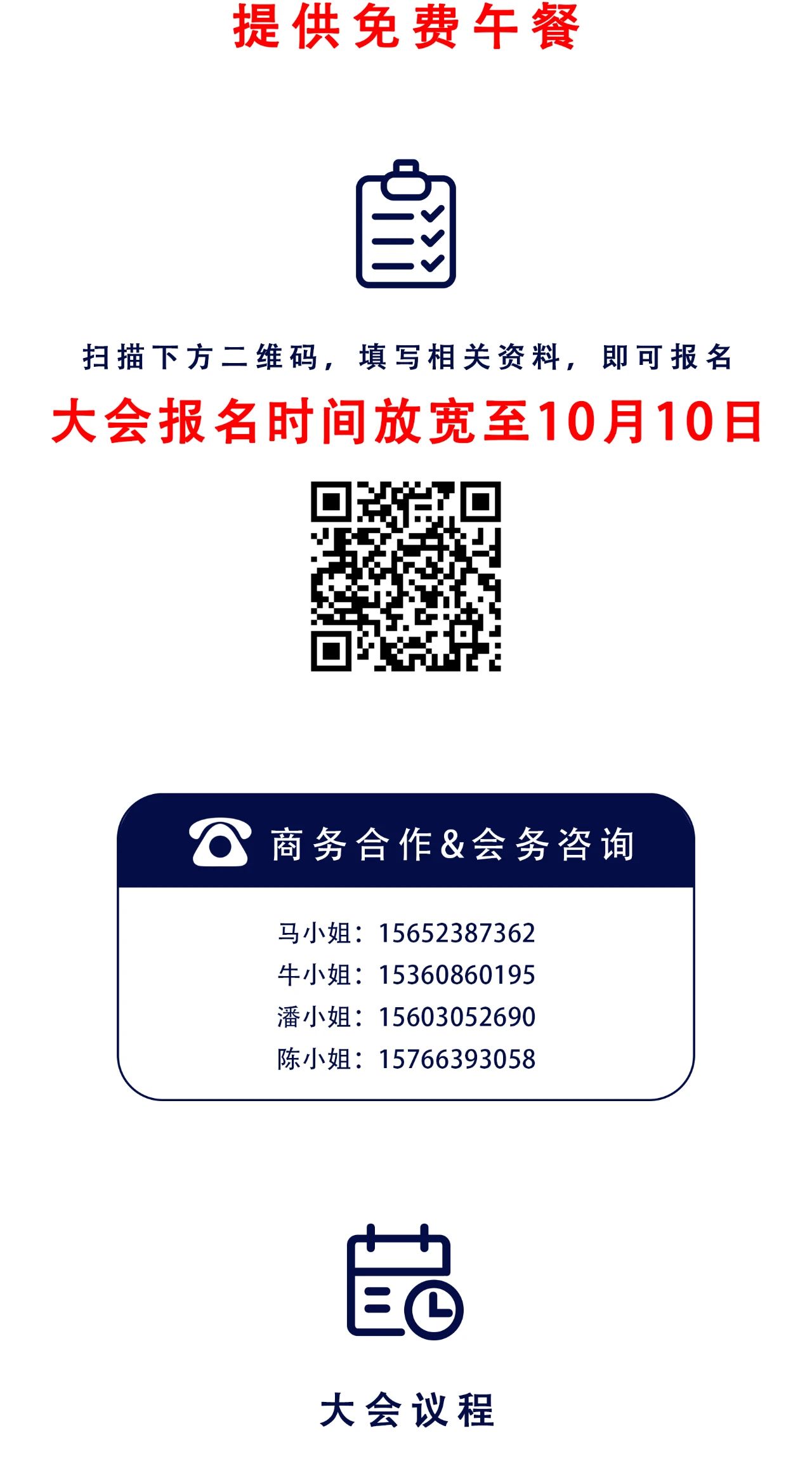古天乐代言太阳集团(中国)-搜狗百科