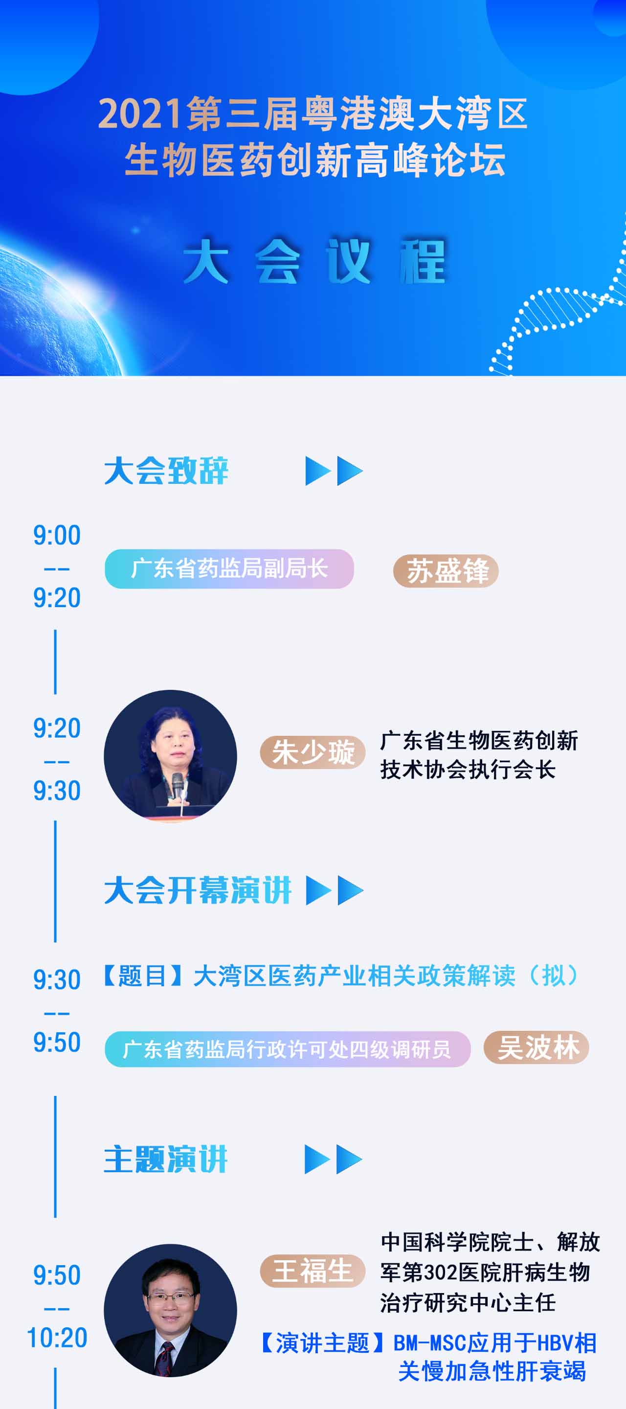 古天乐代言太阳集团(中国)-搜狗百科