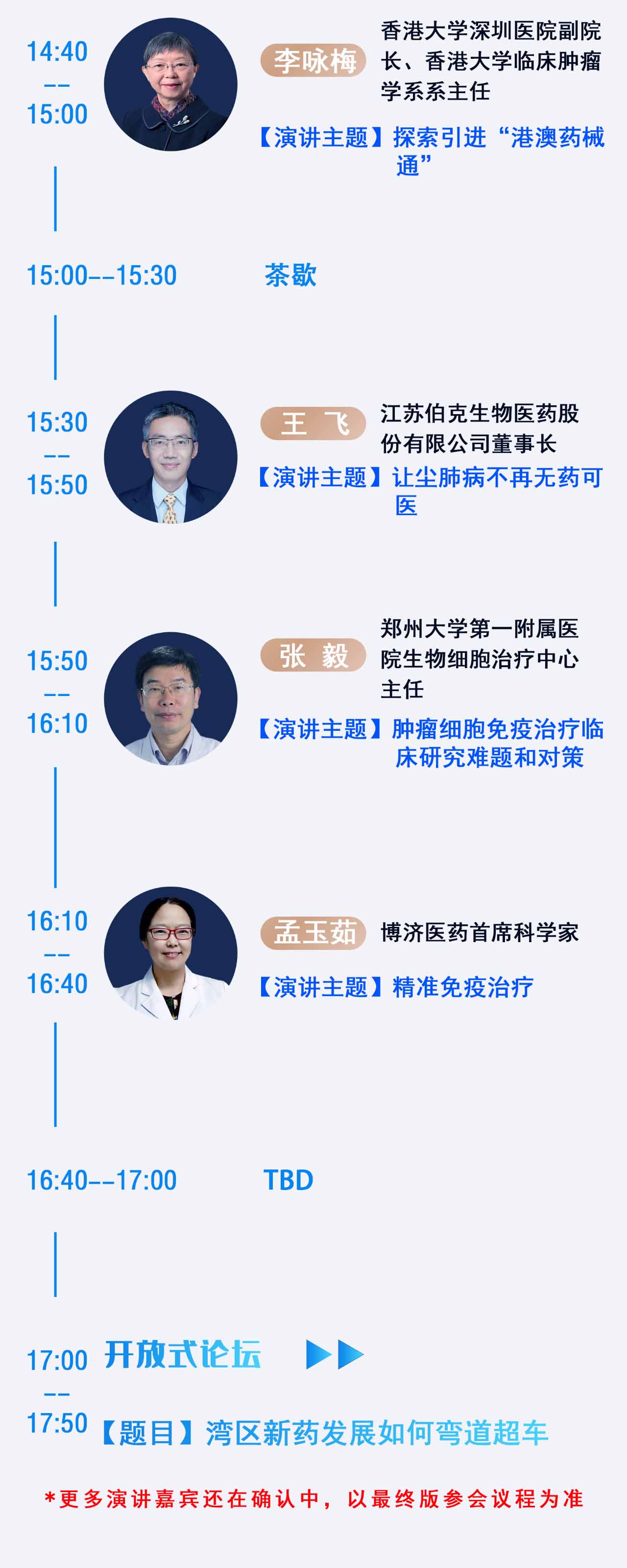 古天乐代言太阳集团(中国)-搜狗百科