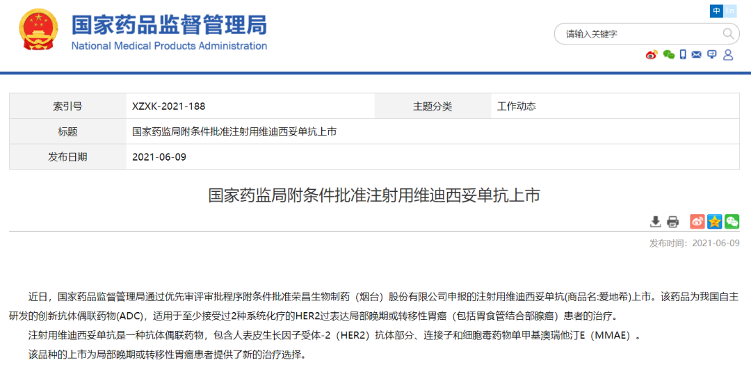 古天乐代言太阳集团(中国)-搜狗百科