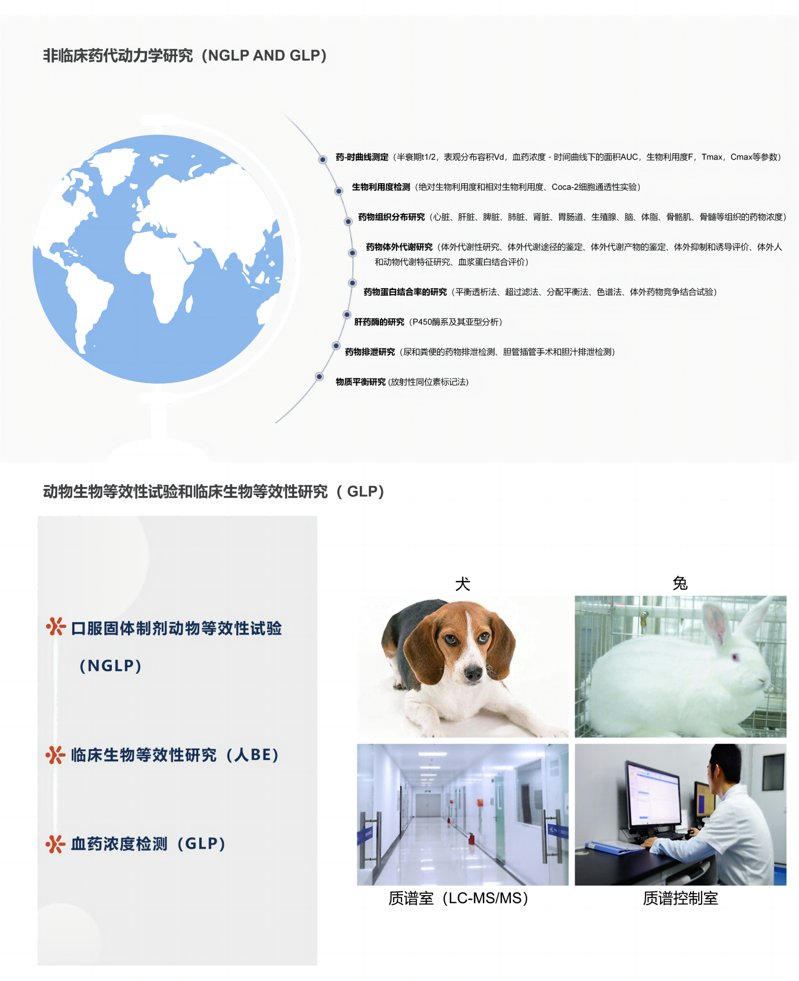 古天乐代言太阳集团(中国)-搜狗百科