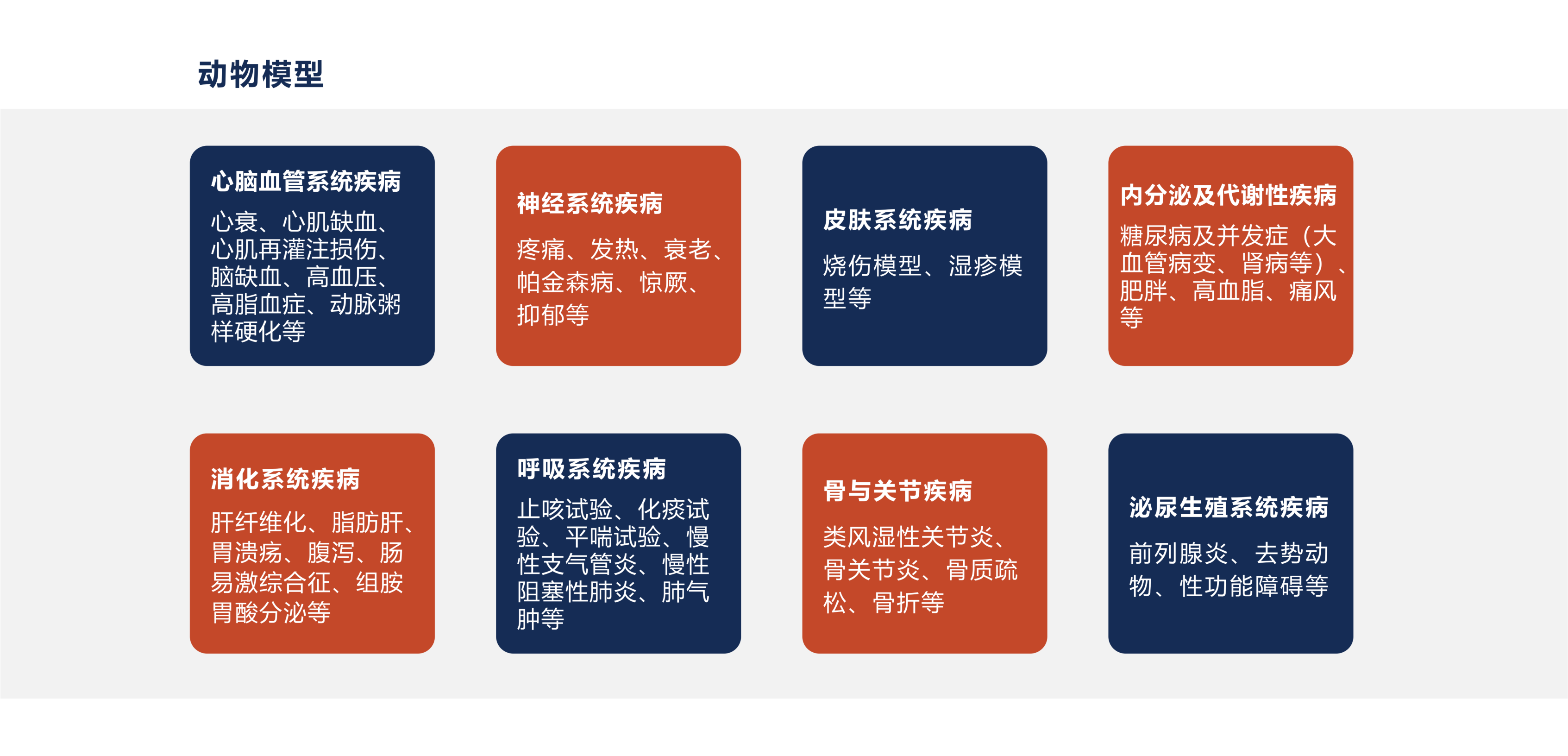 古天乐代言太阳集团(中国)-搜狗百科