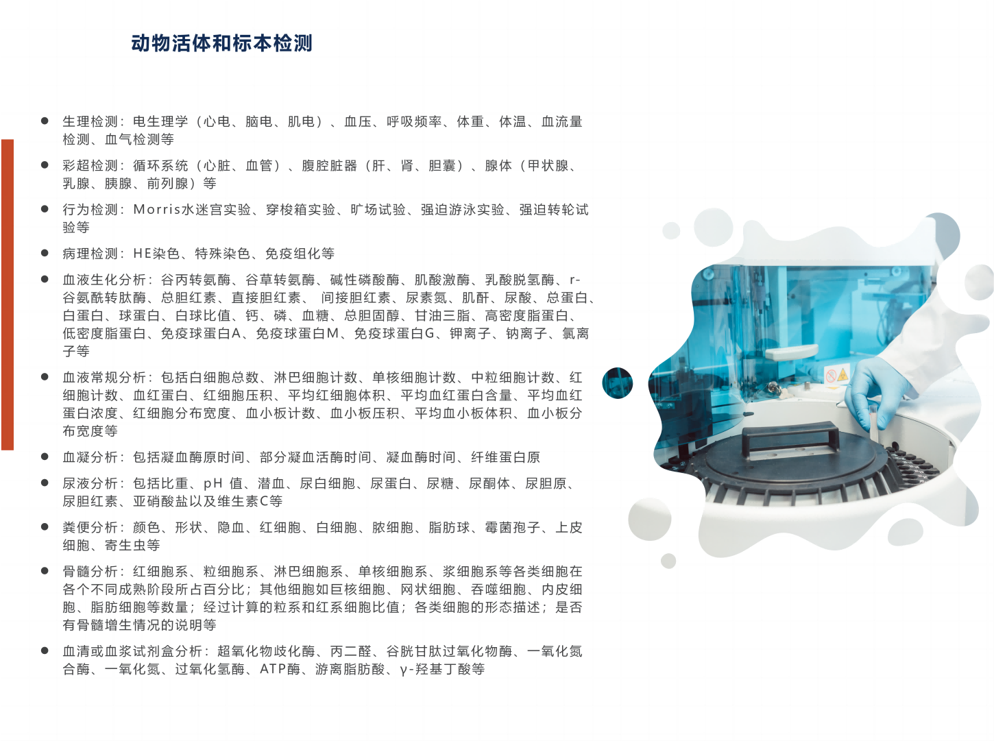 古天乐代言太阳集团(中国)-搜狗百科
