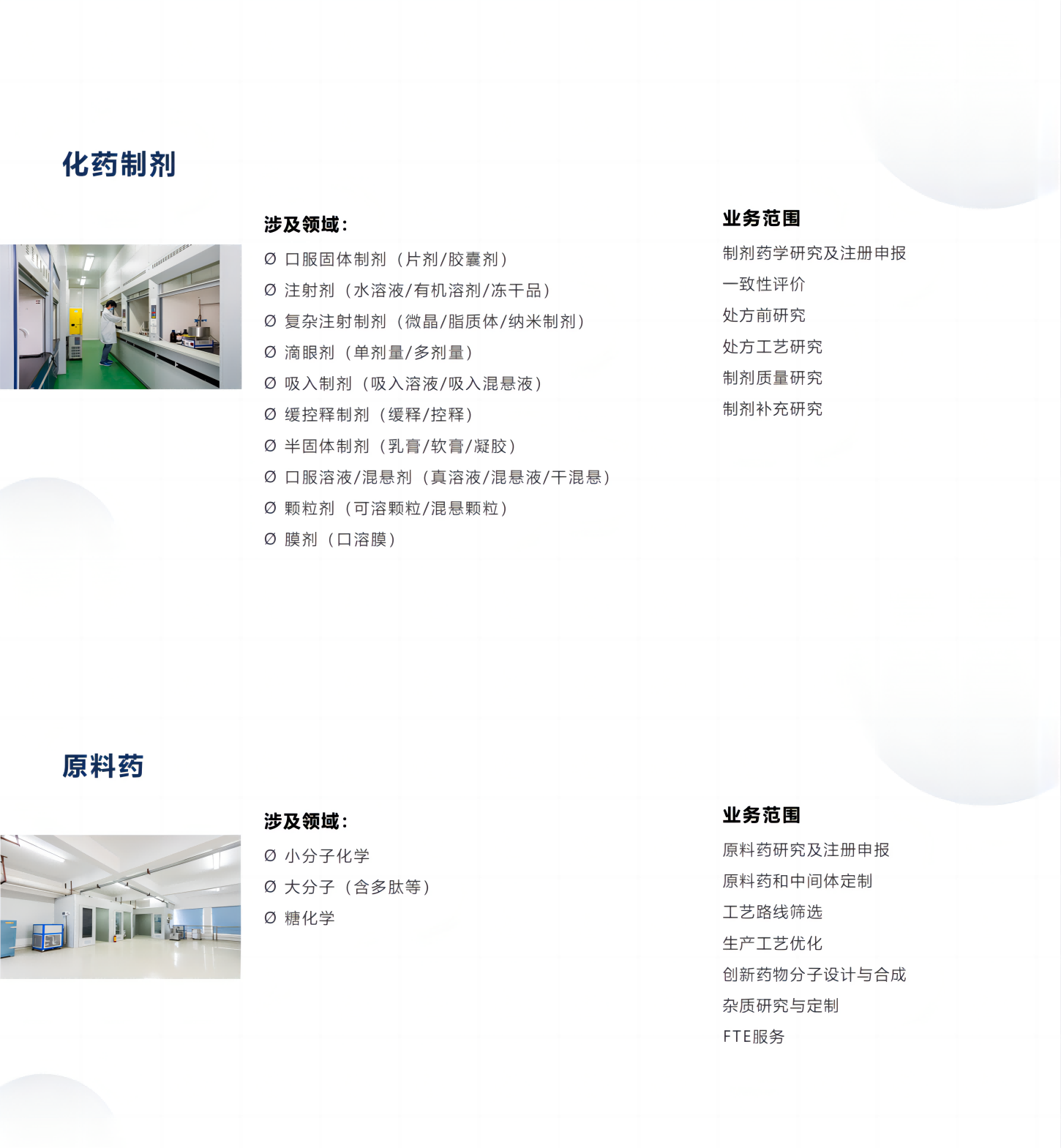 古天乐代言太阳集团(中国)-搜狗百科
