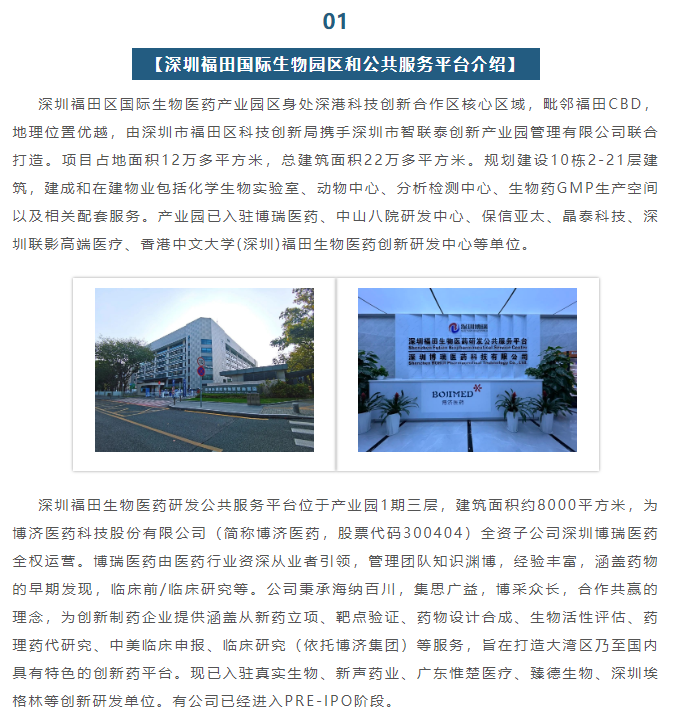 古天乐代言太阳集团(中国)-搜狗百科