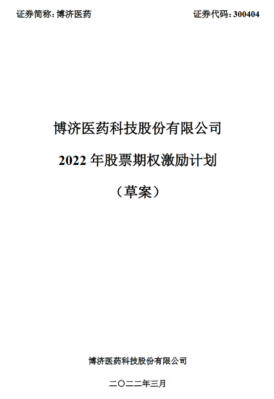 古天乐代言太阳集团(中国)-搜狗百科