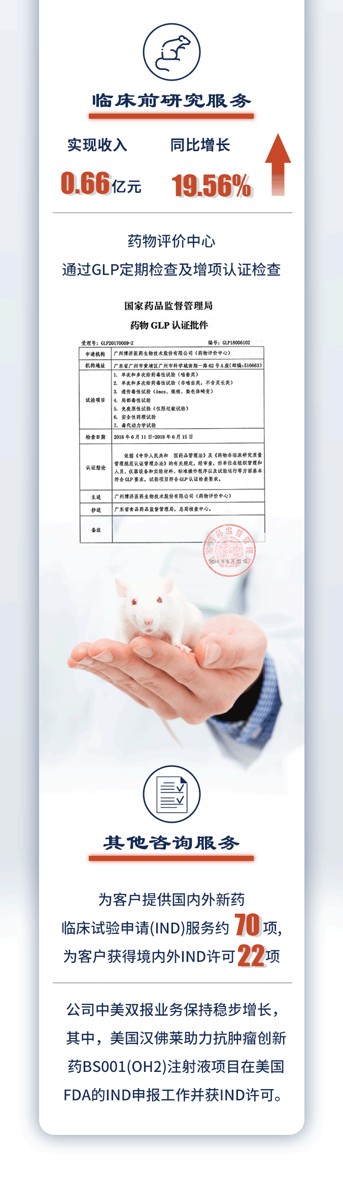 古天乐代言太阳集团(中国)-搜狗百科