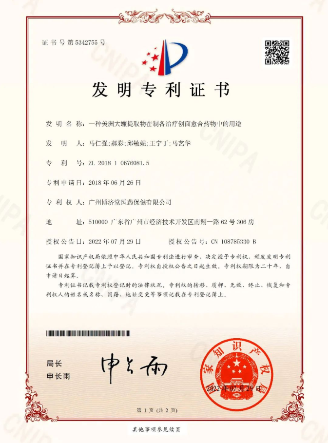古天乐代言太阳集团(中国)-搜狗百科
