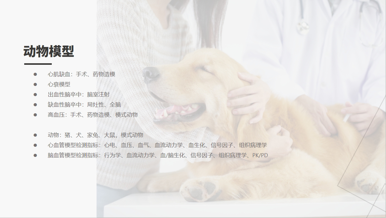 古天乐代言太阳集团(中国)-搜狗百科