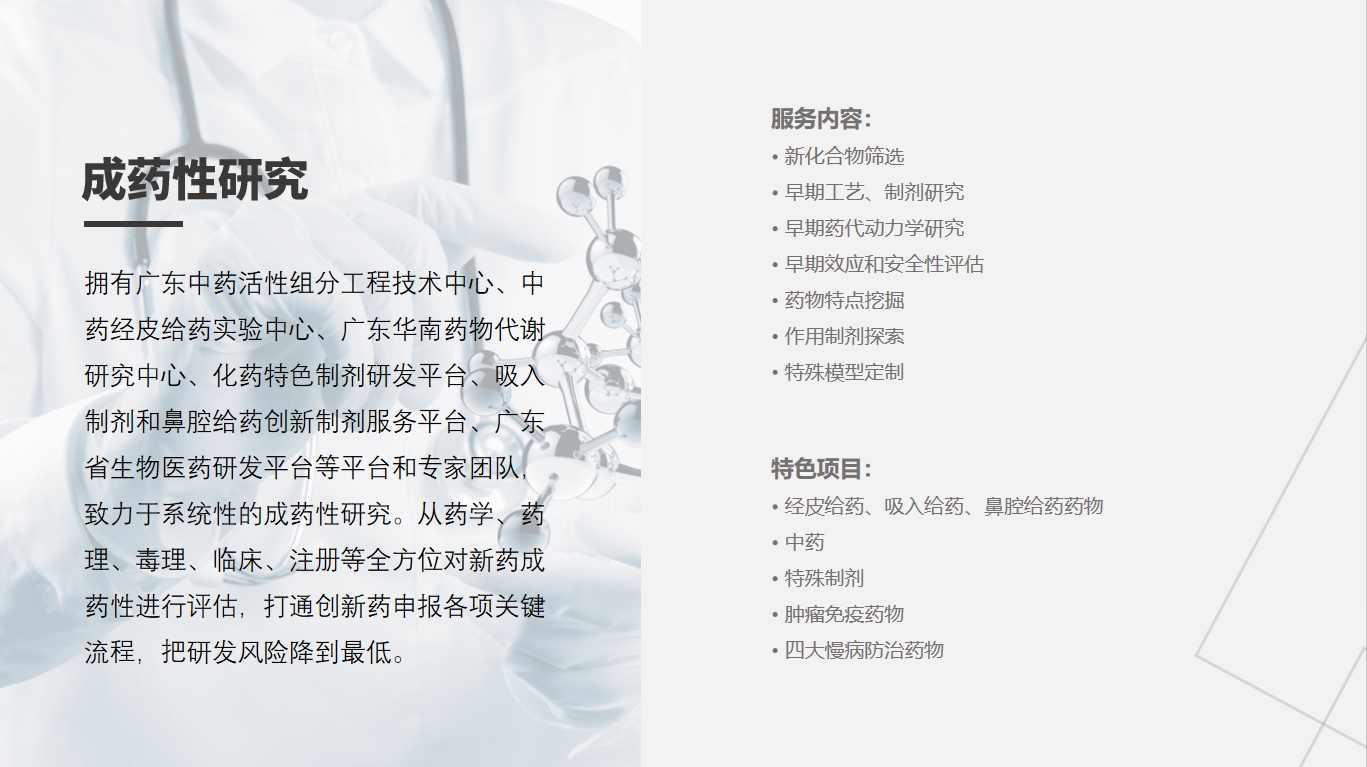 古天乐代言太阳集团(中国)-搜狗百科