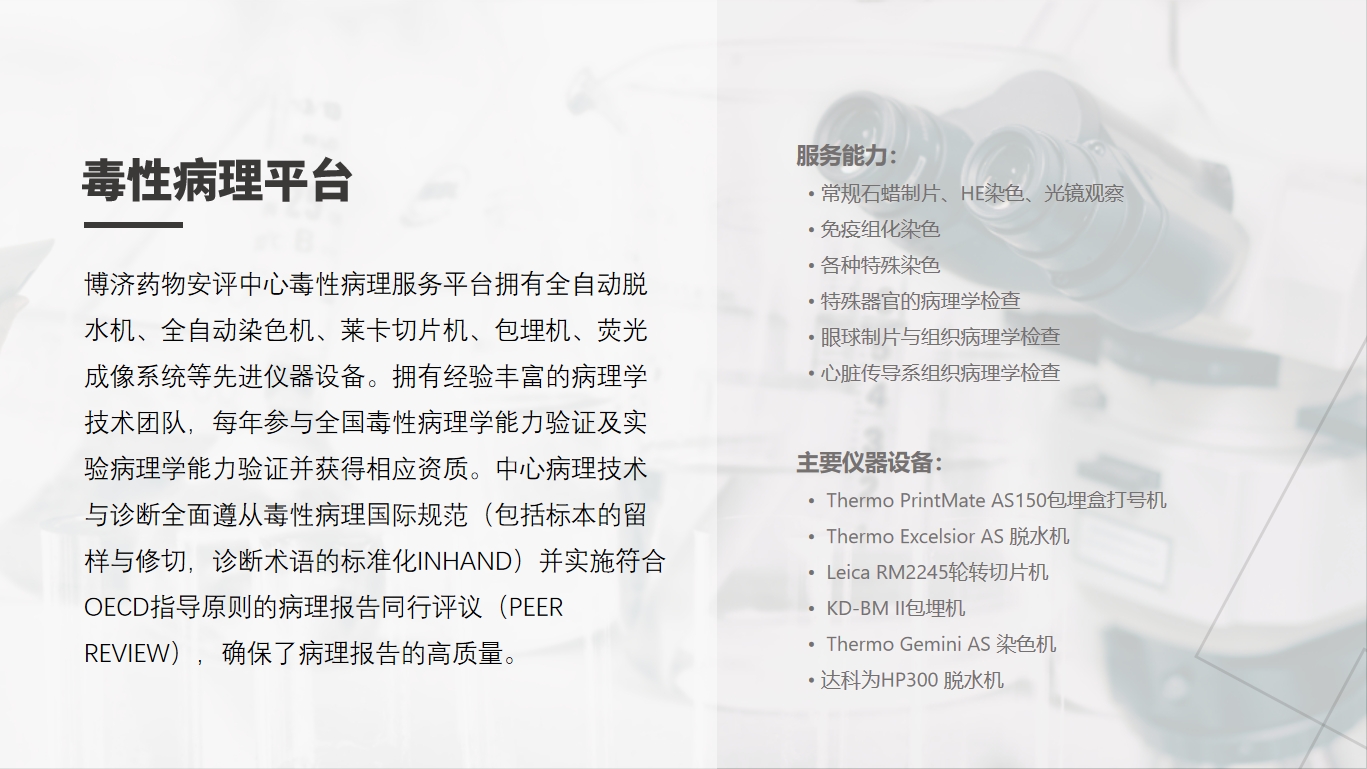 古天乐代言太阳集团(中国)-搜狗百科