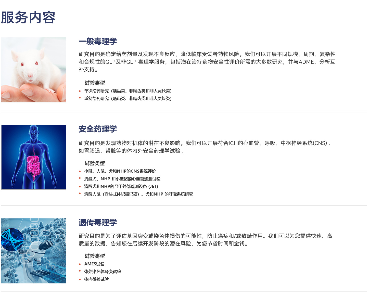 古天乐代言太阳集团(中国)-搜狗百科