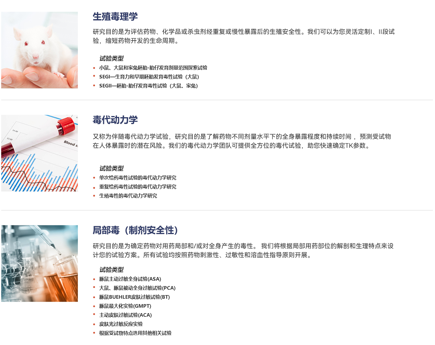 古天乐代言太阳集团(中国)-搜狗百科