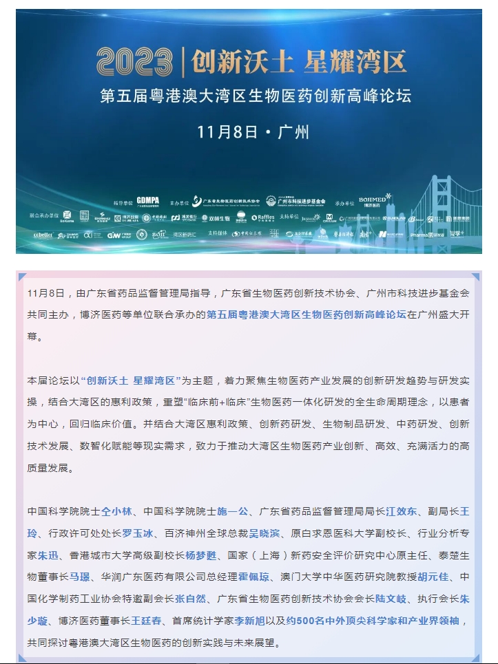 古天乐代言太阳集团(中国)-搜狗百科