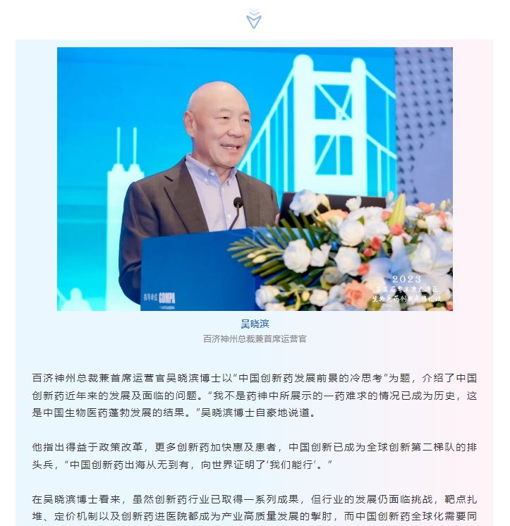 古天乐代言太阳集团(中国)-搜狗百科