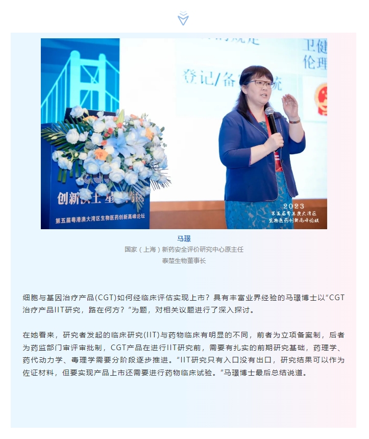 古天乐代言太阳集团(中国)-搜狗百科