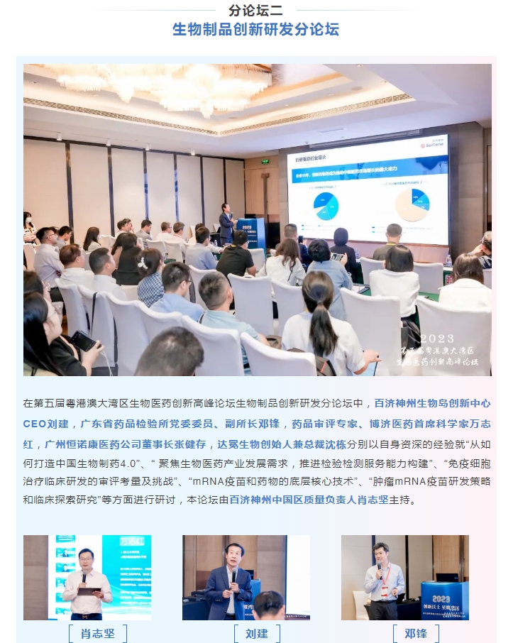 古天乐代言太阳集团(中国)-搜狗百科