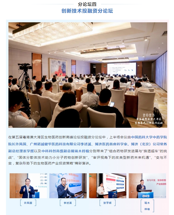古天乐代言太阳集团(中国)-搜狗百科