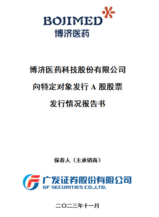古天乐代言太阳集团(中国)-搜狗百科