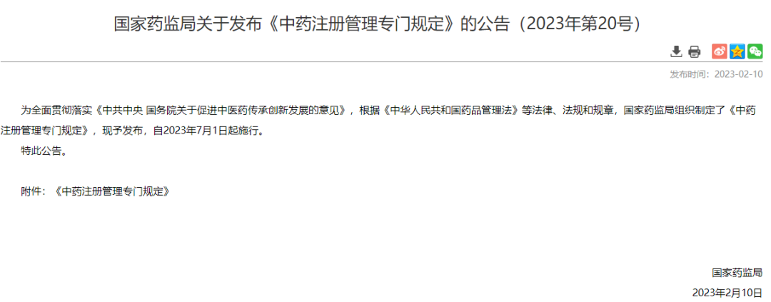 古天乐代言太阳集团(中国)-搜狗百科