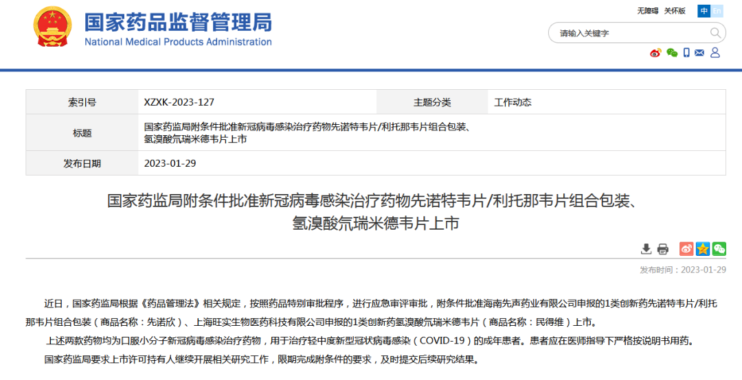 古天乐代言太阳集团(中国)-搜狗百科