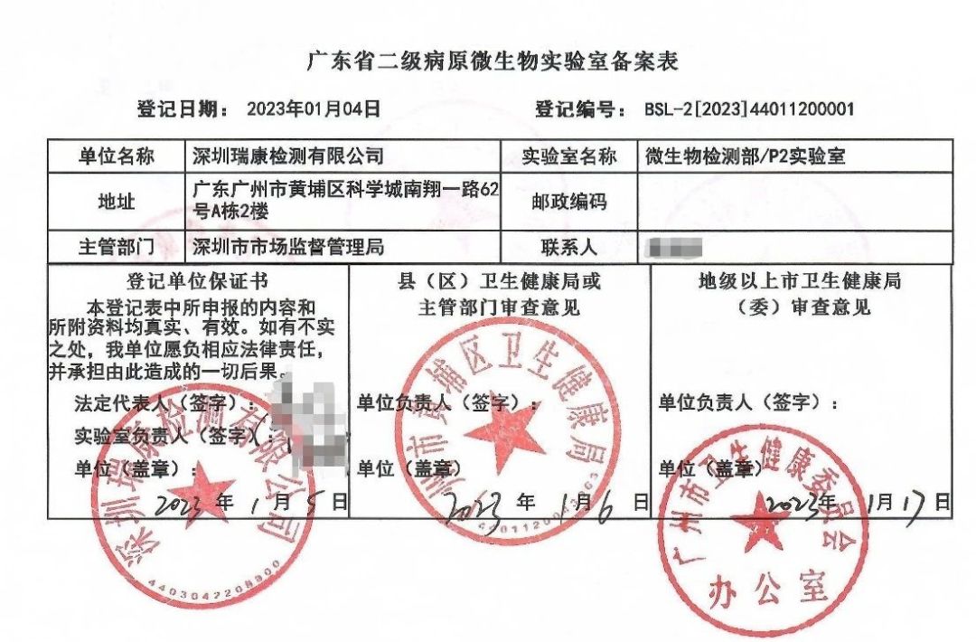 古天乐代言太阳集团(中国)-搜狗百科