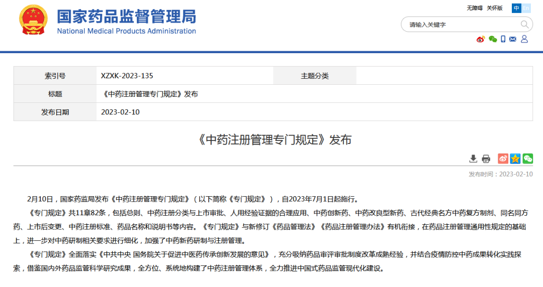 古天乐代言太阳集团(中国)-搜狗百科