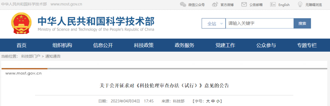 古天乐代言太阳集团(中国)-搜狗百科